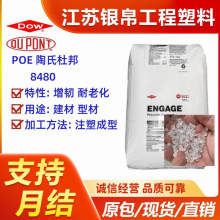 �F؛POE ���� 8480 ���õ�͸�����g�Ժ���ܛ��ע����ԓ����;Ь��