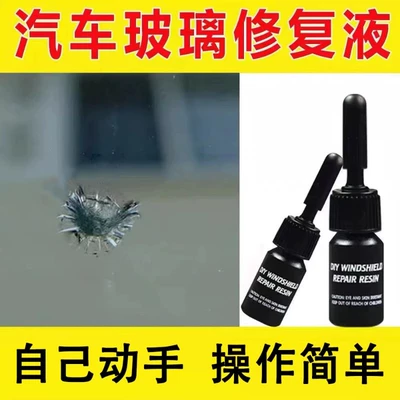 windows and mirrors, Auto glass repair liquid