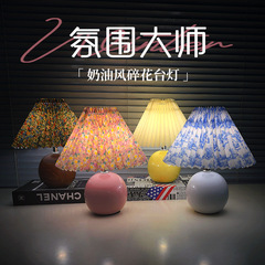 北欧装飾プリーツ小さなテーブルランプセラミックインクリームスタイル寝室のベッドサイドランプ B&B デスクナイトライトクリエイティブ