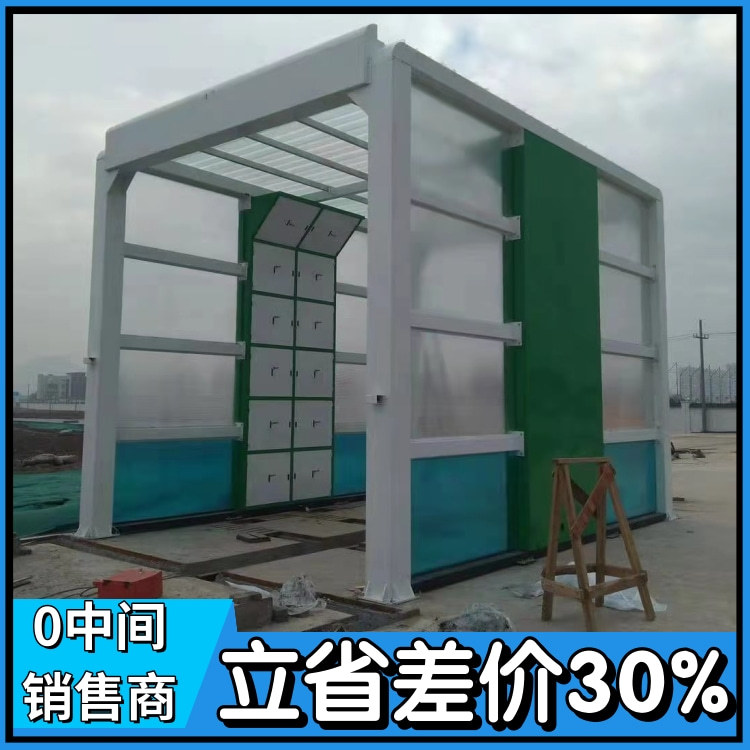 货车洗车机 水泥厂货运车辆洗车机 洗大货车的洗车机 隆茂鑫晟