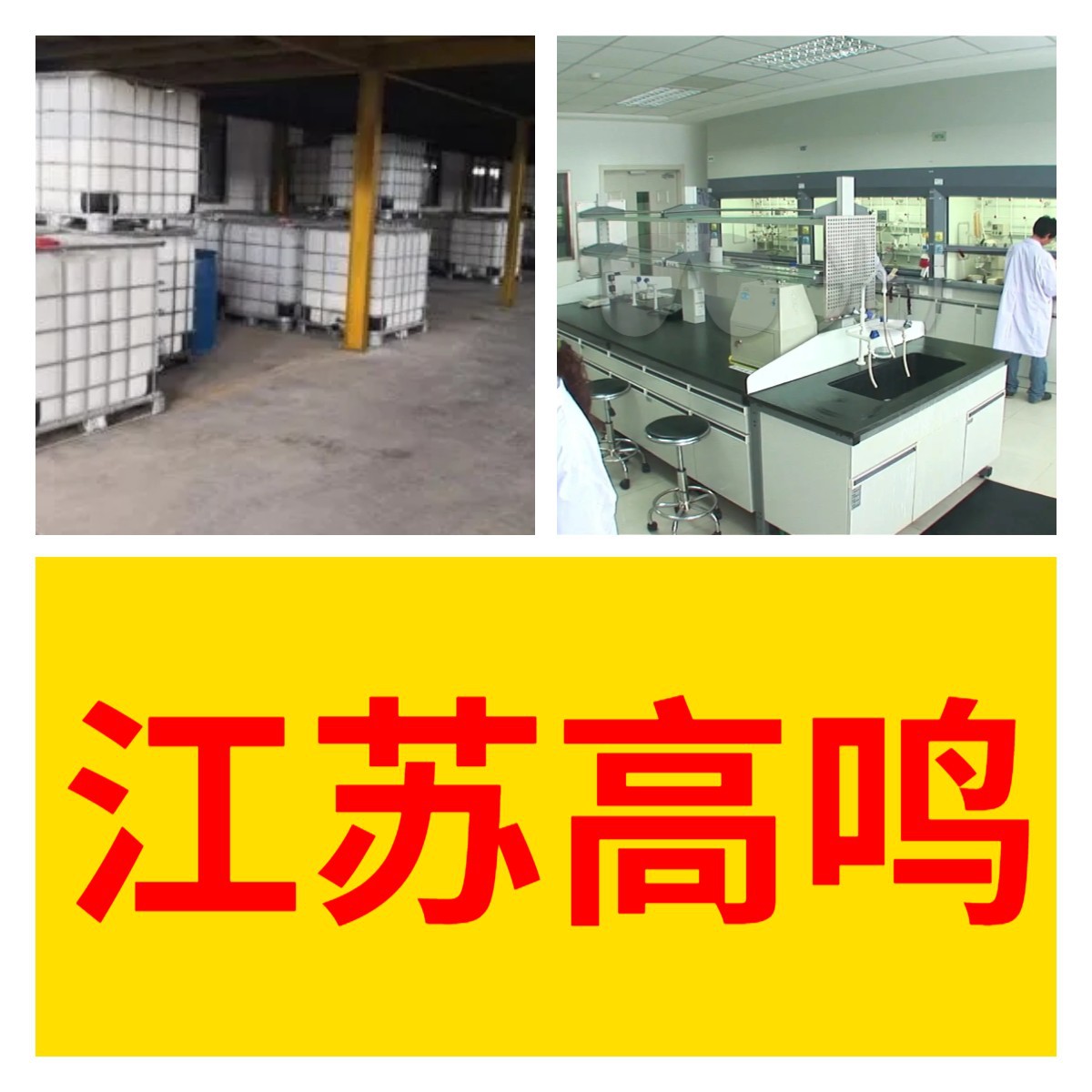 4,4'-二溴联苯/对二溴联苯  源头工厂厂家直供发货快山东浙江福建