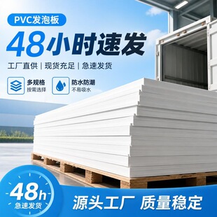 �F؛��ɫ���D��PVC��Ӳ�Ȱl�ݰ�1-30MM��ˮ��ȼPVC�l�ݰ�ɶ� ��