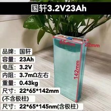 ��܎23���F�3.2V ��C���� �����о늄�܇ ̫��ܟ� �����Դ