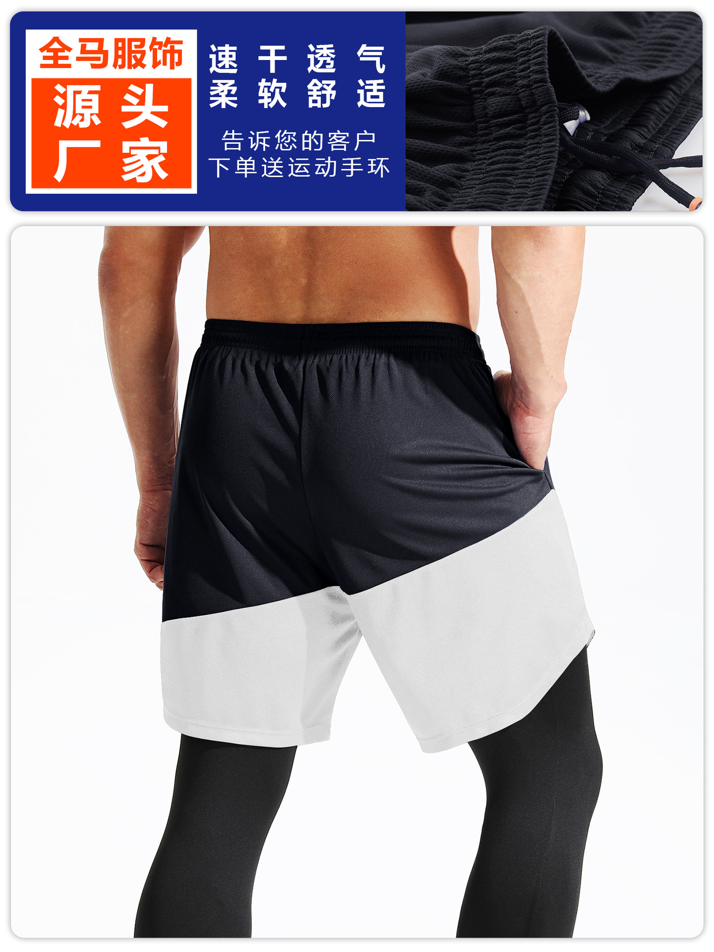 Pantalones de baloncesto deportivos para hombres de cuatro estaciones pantalones ajustados pantalones cortos de dos piezas falsos pantalones cortos de dos en uno pantalones cortos de secado rápido