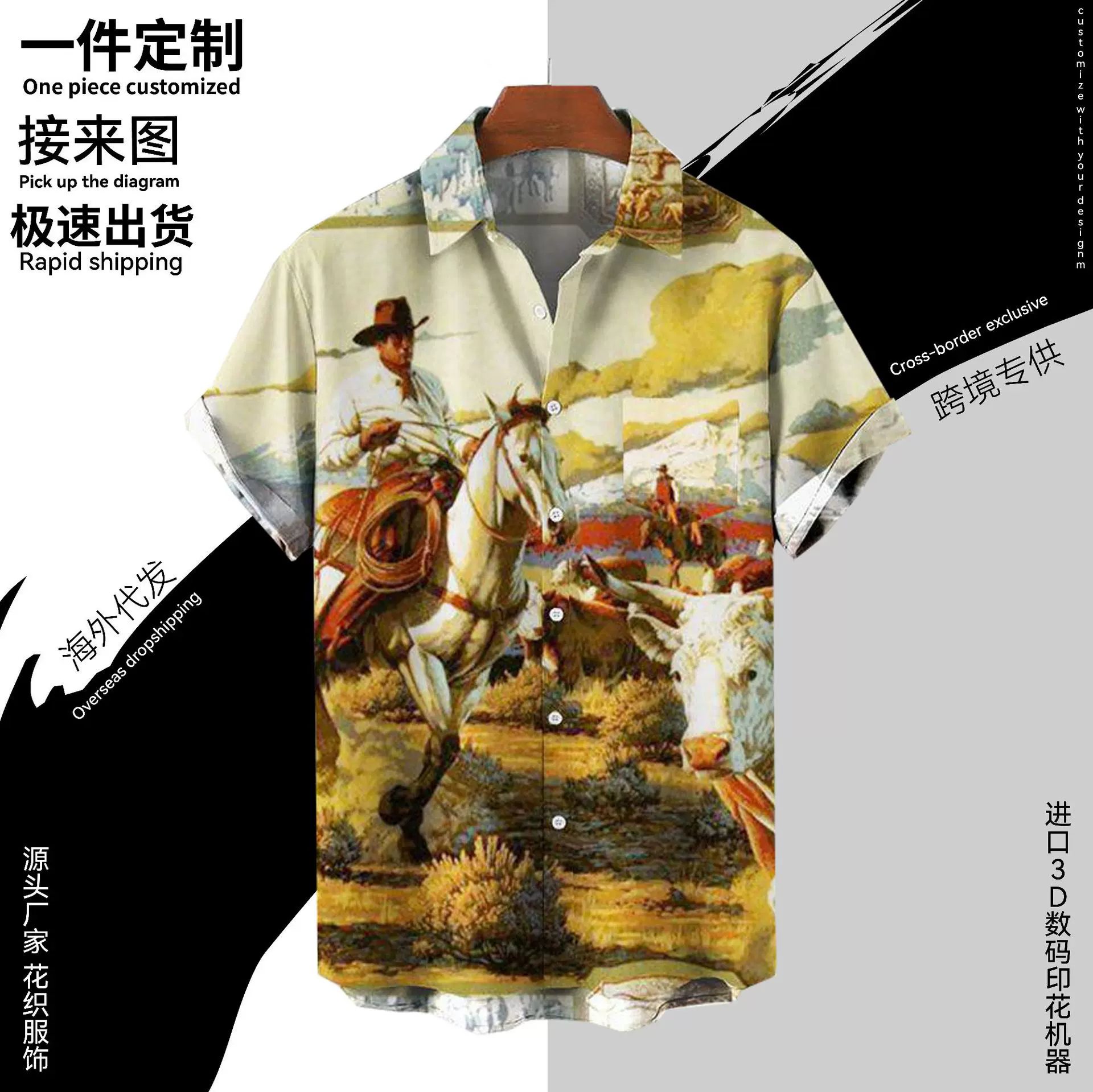 外贸跨境3D数码印刷日常潮流男士衬衫3d印花一件定制翻领短袖开衫