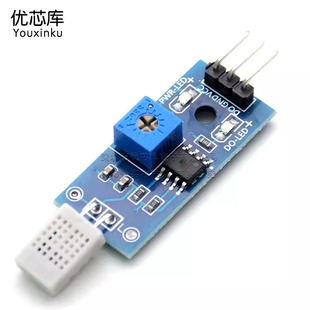 Humidity Sensor ModuLe HR202 Humidity ModuLe Humidity Detection Humidity Switch HR202L