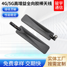 4G/5G�z���쾀·�����z��wifi�쾀 ȫ����h�쾀���ۯB�z���쾀