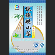 100�˷۽z���ŷ��Է�ʳƷ���׾���ӡ���C���bĤ�׷۴������a�S��