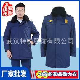 迷彩服;工装、制服;运动户外功能服