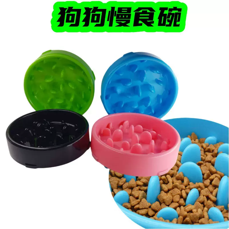 宠物狗粮碗狗碗狗狗用品防滑狗食盆狗饭碗喝水喂食耐摔啃大型犬咬