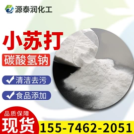 洗涤剂;乳化剂;其他活性剂