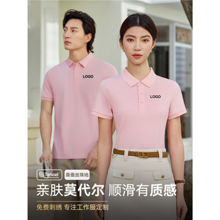 �p��polo�����ƶ���ɣ�Q�z������ӡlogo��IĪ����t���̽��Ļ���