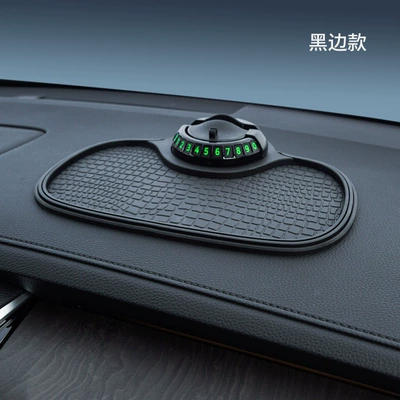Multi-functional high-grade texture car mobile phone anti-slip mat center console PVC mat car anti-slip mat manufacturers (Anti-slip mat) - black-border-model