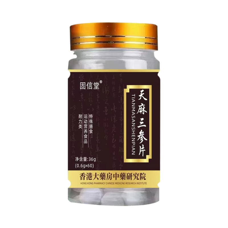 Guxintang Gastrodia レンゲと高麗人参の錠剤在庫あり、工場直販、卸売、大量割引|undefined
