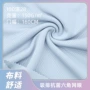 功能性速干排汗抗菌网眼布
