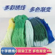 ��Ⱦ�������̽��u׃ɫ��ɫ�̽���ʮ�ֽ����ֹ�������6�ɾ����