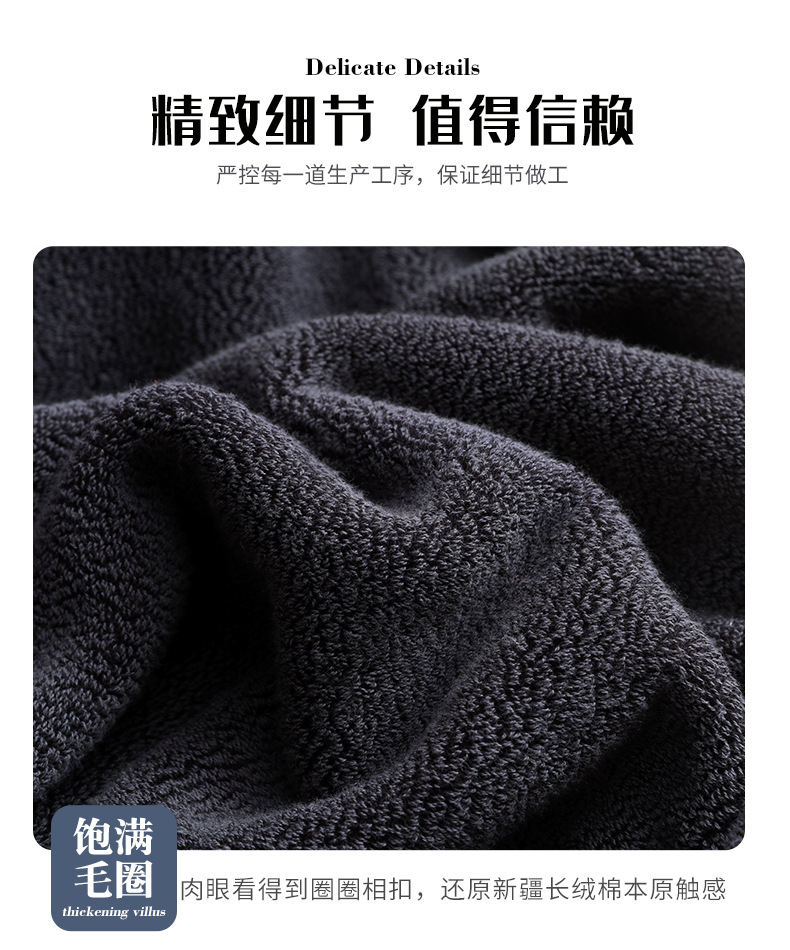 浴巾详情_19.jpg