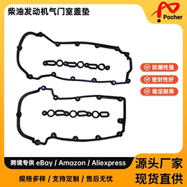 气缸及部件;气门及部件;发动机总成