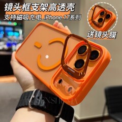 适用iPhone17PROMAX手机壳U1镜头支架苹果17高透磁吸防摔保护套16