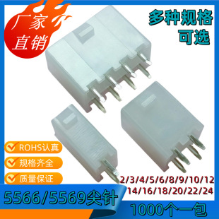 5569-2A(1*2)���ۼ��5557���ı��4.2�g��2~24p�p���B����1k/��
