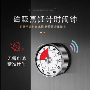 Kitchen Alarm Clock Reminder Timer Magnetic Refrigerator Cooking Commercial Timer Alarm Clock Timer No