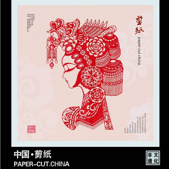 Chinese origami, photo frame, souvenir, Chinese style, Birthday gift