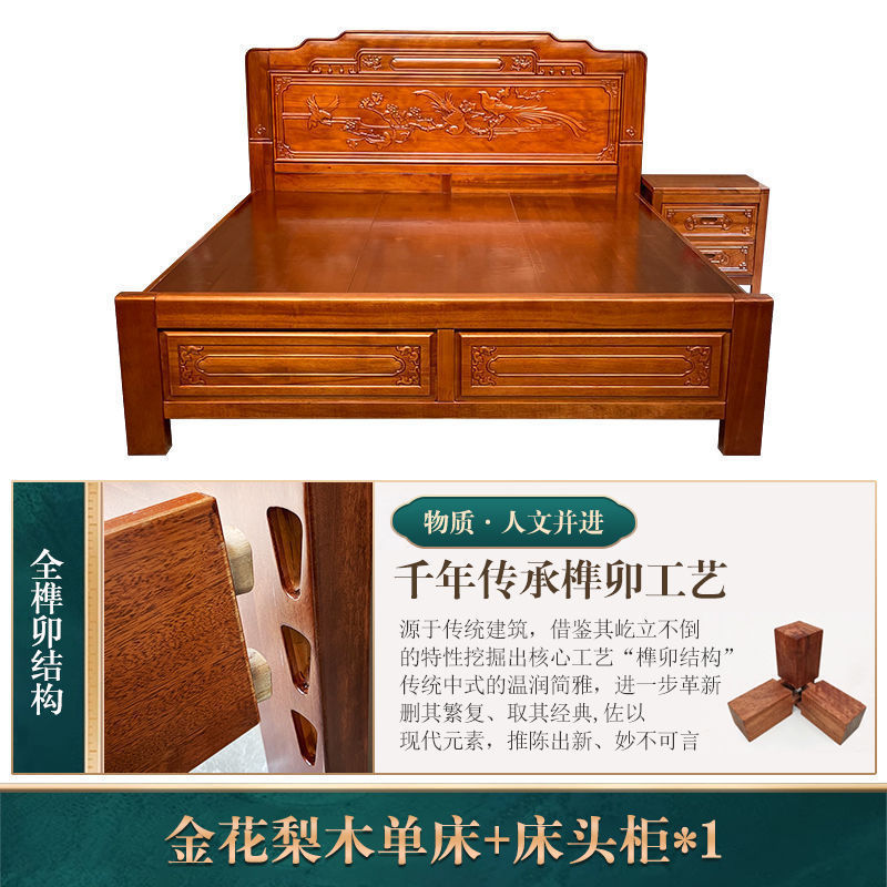 全榫卯结构花梨木实木床加厚双人床中式明清古典雕花仿古主卧床|undefined