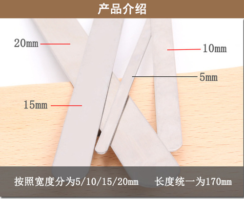 Inner Core of Bracelet, Leather Strap Core, Handmade Vegetable Tanned Leather Ring Shaping Core, 304 Stainless Steel, Open Ring