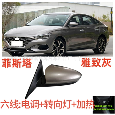 for Lafesta Reflector, Rear mirror/rearview mirror assembly - main-driver-left-l-six-lines-with-light-heating-elegant-gray