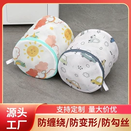 洗衣袋;晾晒篮/绳;收纳袋收纳包