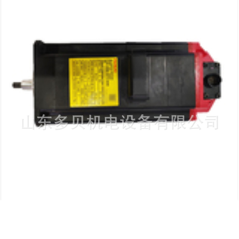A20B-8002-0703发那科伺服电机价格优惠议价顺丰发货