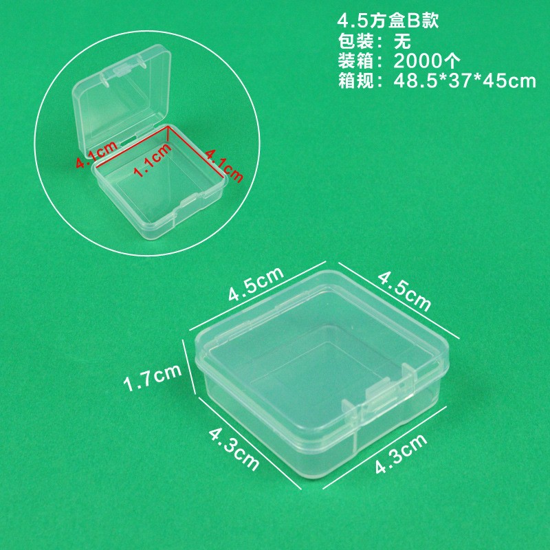 スクエアPPプラスチックボックス長方形半透明ボックス小物ボックス蓋付き部品ジュエリー収納ボックス
