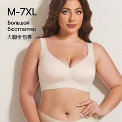 薄いサイズの大きいサイズの無痕深vソフトは大きい胸の対外貿易の下着の女性の無鋼の輪が集まって快適で太いmm文のブラジャーを支えます。