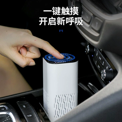 Machine, Formaldehyde Removal, Odor Removal, Hava təmizləyiciləri