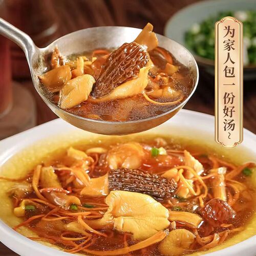 七彩菌汤包菌菇汤料包松茸羊肚菌干货煲汤炖鸡山珍100g/袋装组合