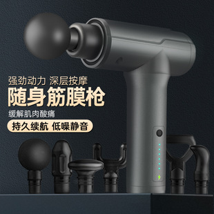 Factory wholesale professional shoulder neck muscle relaxation vibration massager decompression thin waist leg massage fitness fascia gun