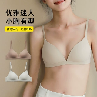 无痕法式三角杯内衣女小胸聚拢大胸显小无钢圈一片式美背文胸透气