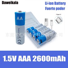 �羳1.5V 2600mAh AA5̖�ɳ��늳�USB-C���ٳ�� �r�R/���/���