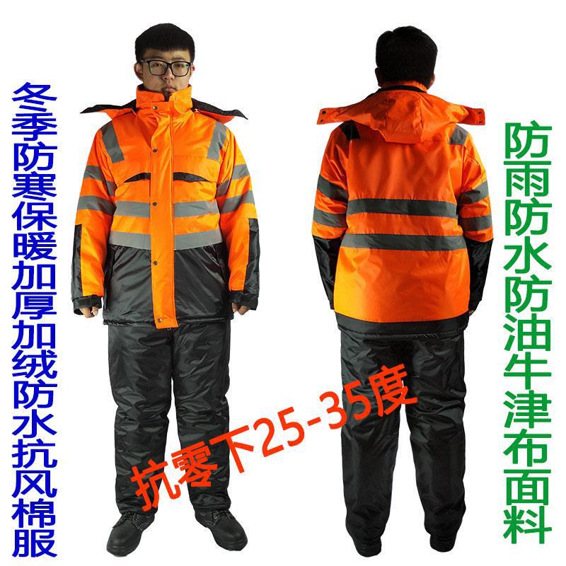 Winter Cold-resistant Windproof Waterproof and Oil-proof Work Clothes Men's Cotton-padded Jacket Thickened Warm Labor Protection Cotton-padded Clothes Hooked Fish Cold Storage Cotton-padded Clothes