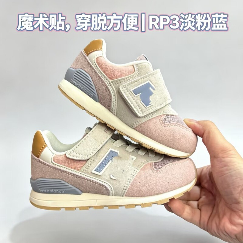 NB996 children's shoes with Velcro fasteners, non-slip children's running shoes, retro casual sports shoes for boys and girls, wholesale supply