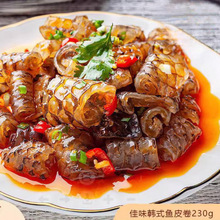 ������nʽ�~Ƥ���þ���ζ��Ʒg�t��230��ʳ�_�������Ƶ����¾�