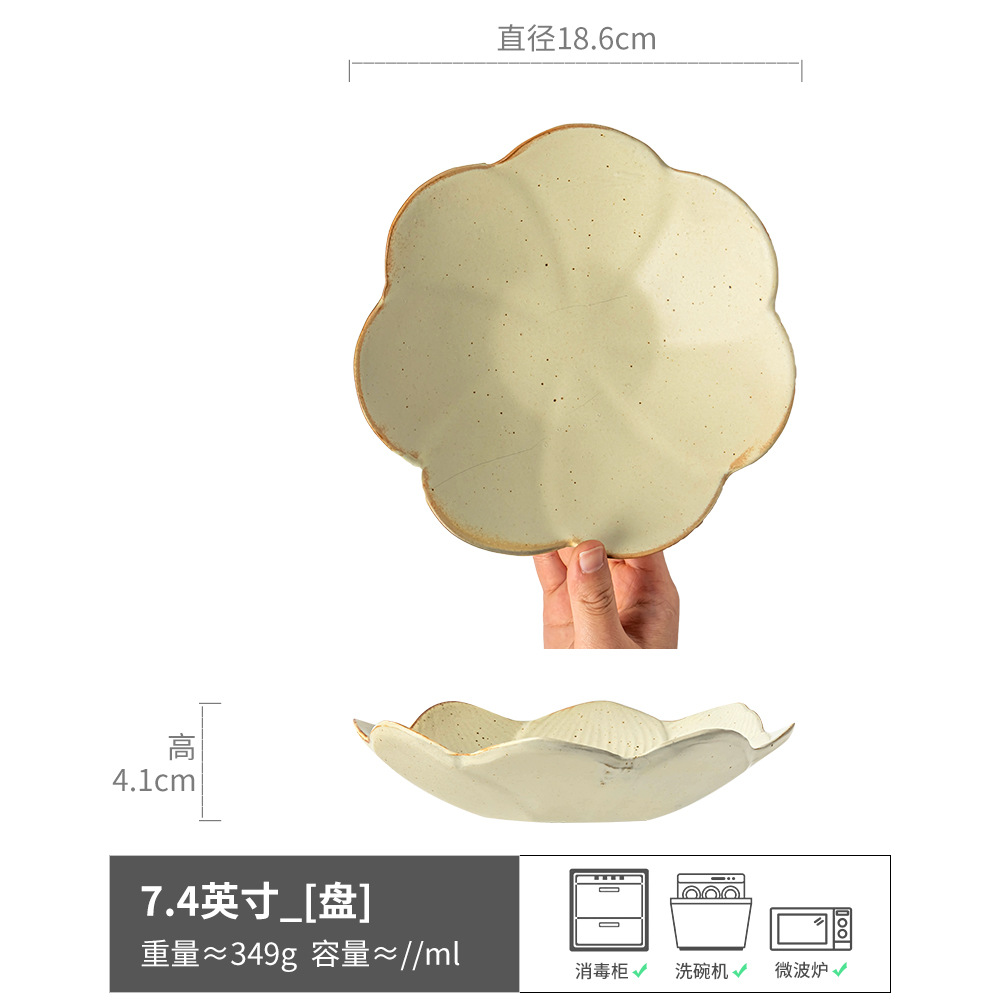 Internet celebridad restaurante japonés retro gres vajilla traje de cerámica plato hogar placa Hotel al por mayor traje placa