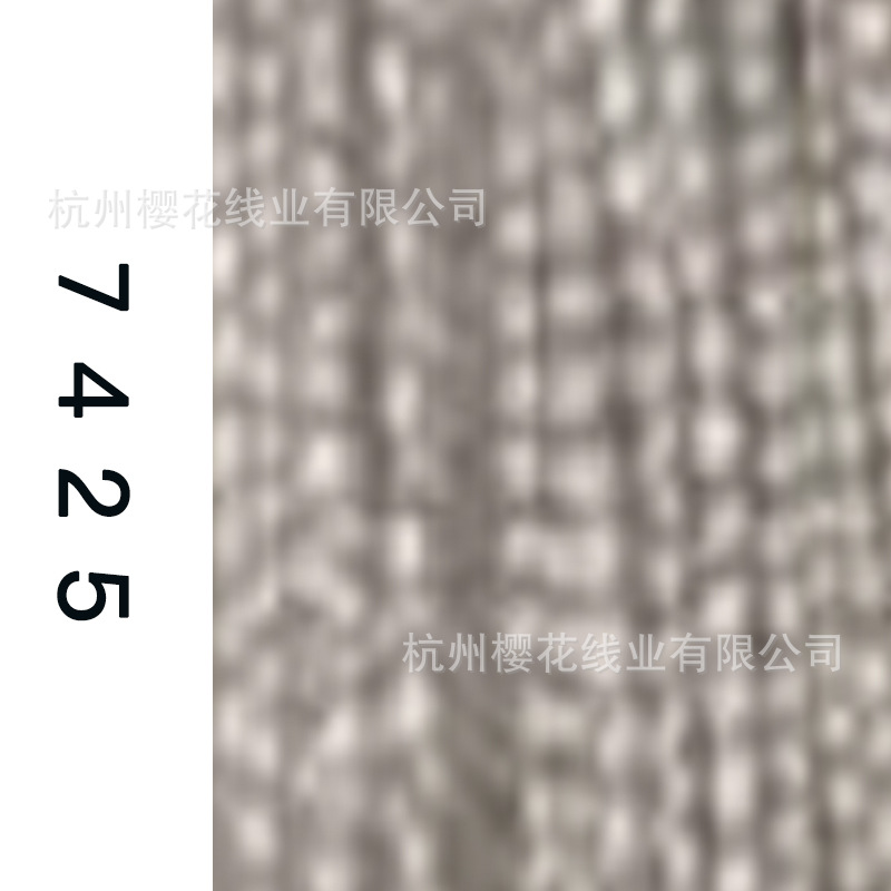 60s/2-7425