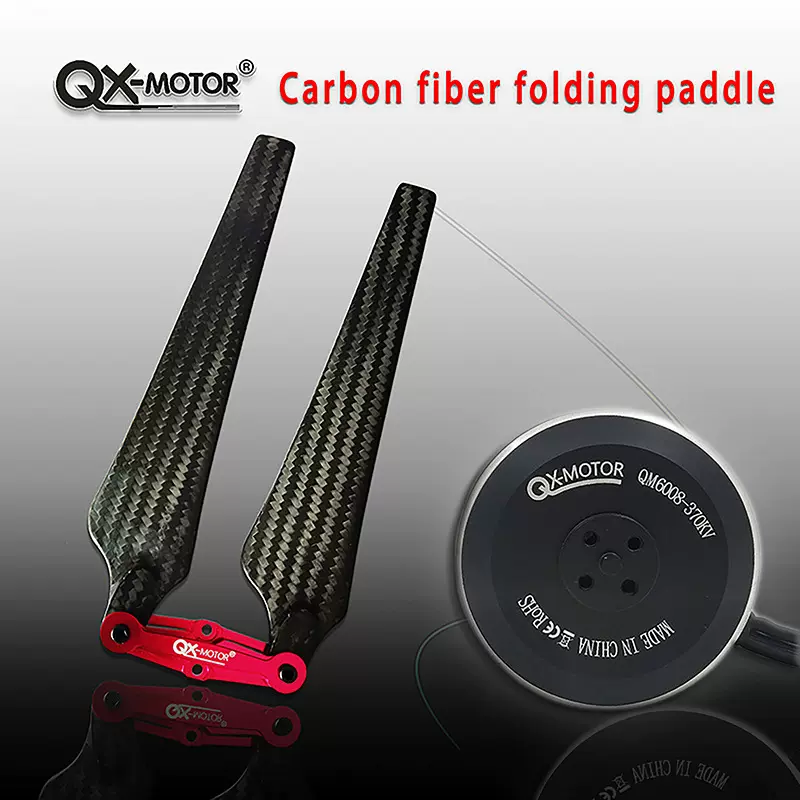 QX-MOTOR多轴电机QM6008适配碳纤维1552折叠桨1760专配连接件套桨