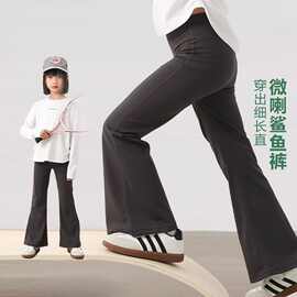 女童裤子夏季新款儿童瑜伽裤夏装微喇鲨鱼裤女大童薄款喇叭裤ins