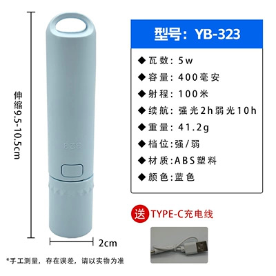 UV fənərlər Long-Lasting Battery, Rechargeable, Suitable for - yubao-323-blue-telescopic-zoom