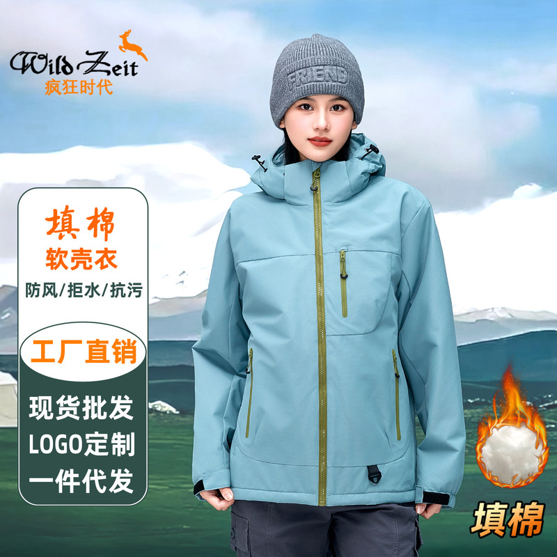 Soft Shell Cotton-Padded Jackets for Men and Women, Thickeneded Jackets, Warm and Windproof, Large Size Casual Hooded Jackets, Work Uniforms, Customized