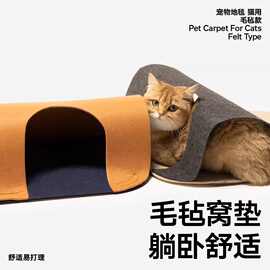 跨境批发宠物跑道双层地毯毛毡宠物垫子冬季宠物猫咪玩耍隧道窝