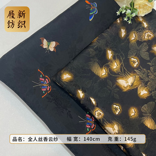 ����ʽ����ȫ�˽z��논�ӡ������  Ů�b���۝h�����׹�퍻����F؛