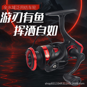 打黑远投纺车轮无间隙旋如式全金属摇臂泛用路亚斜口金属微物渔轮